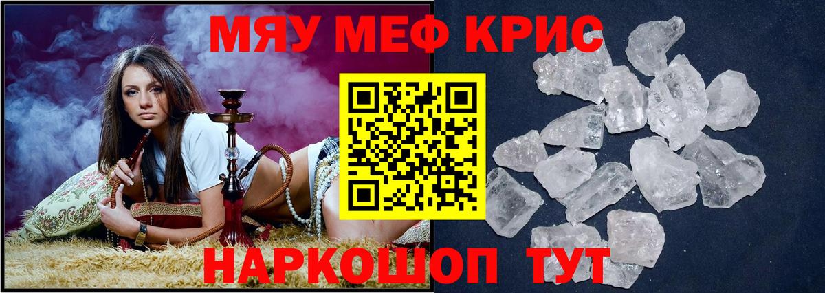 Октябрьский  Меф  Вход с VPN  МЯУ-МЯУ мяу мяу 