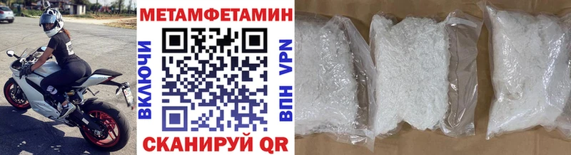Метамфетамин винт  Октябрьский 