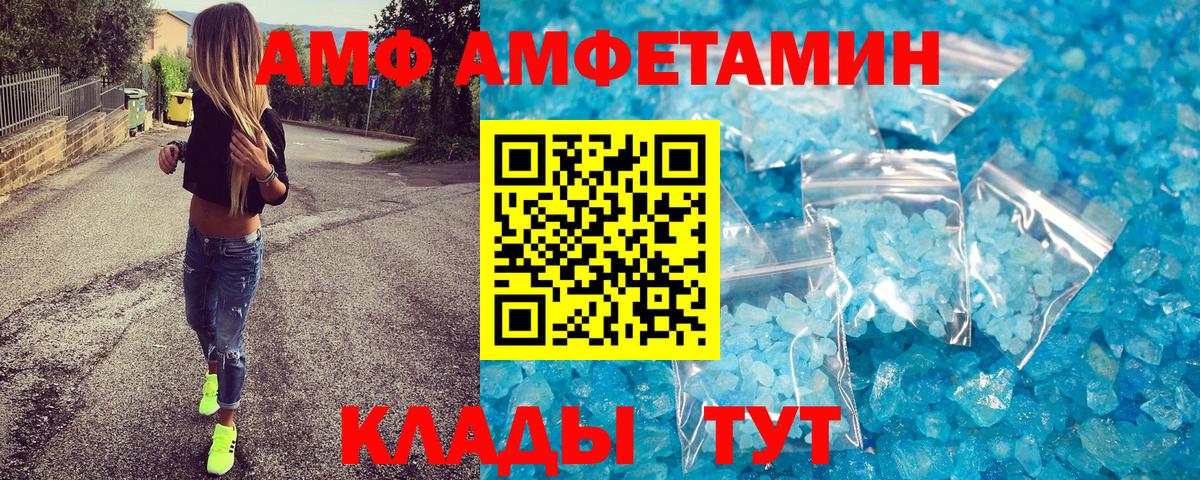 Октябрьский  МЕТАМФЕТАМИН Декстрометамфетамин 99.9%  Метамфетамин  Вход с VPN 