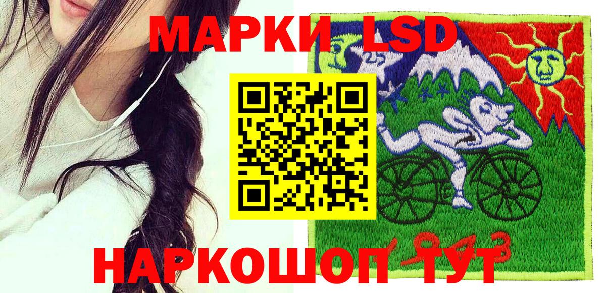 Марки 25I-NBOMe  Наркотические марки 1,5мг  Вход с VPN  Октябрьский 