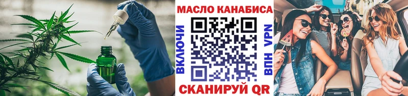 ТГК вейп с тгк Октябрьский