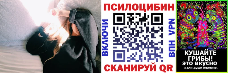 blacksprut ссылки  Октябрьский  Галлюциногенные грибы Magic Shrooms 
