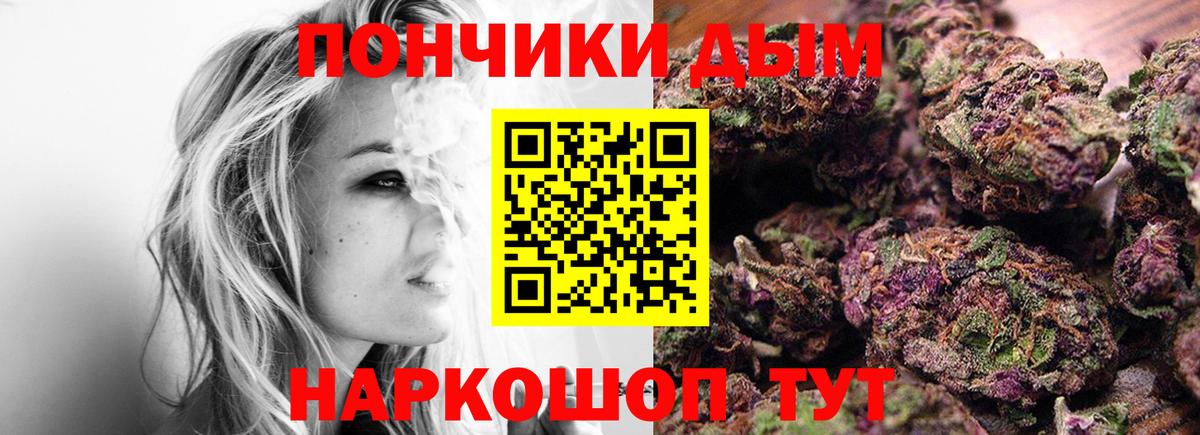 Шишки марихуана VHQ  Вход с VPN  Канабис Bruce Banner  Октябрьский 